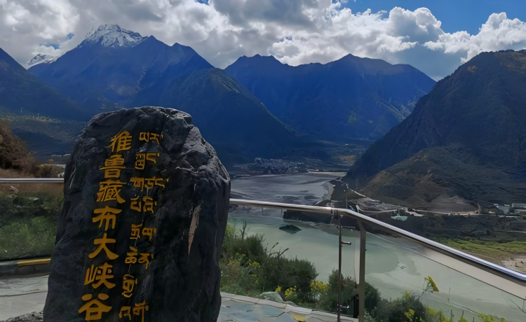 中铁隧道局雅鲁赞布江水利工程.png