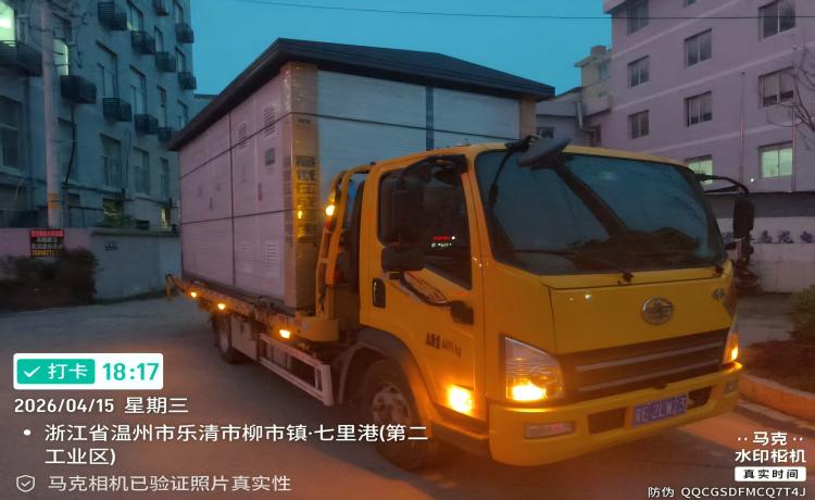 北京718创意园临时用电项目